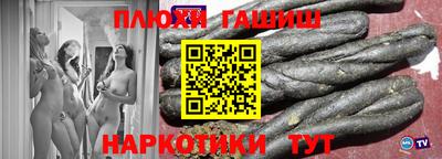 наркотики Волжск