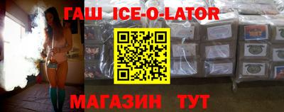 круглые Волгодонск