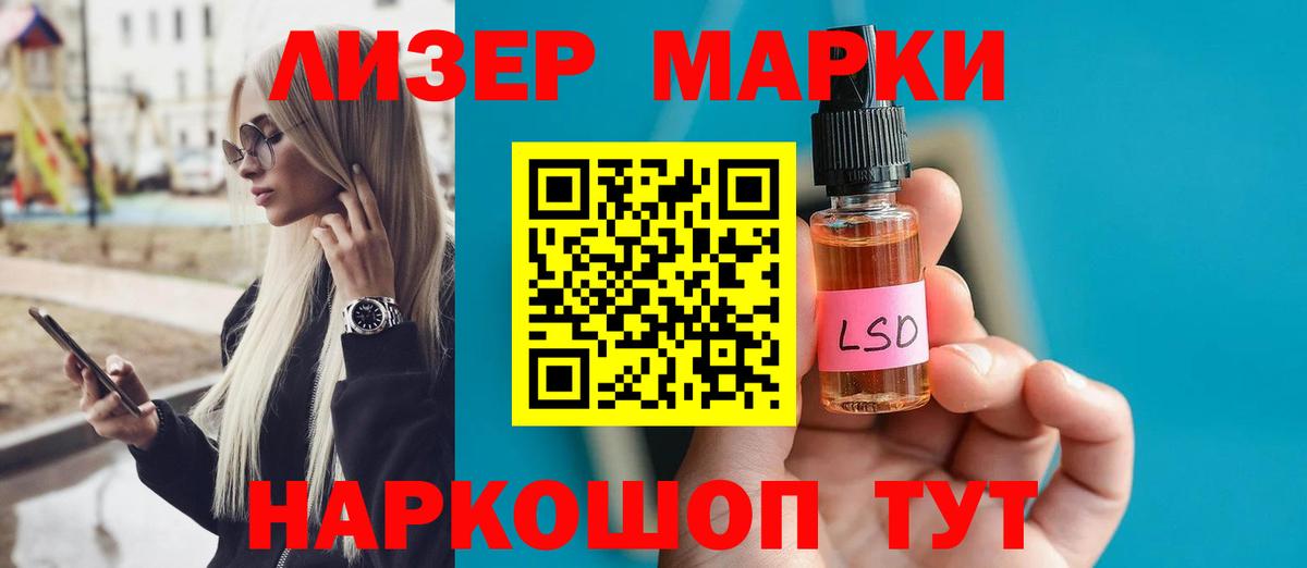 Лсд 25 экстази ecstasy Переславль-Залесский