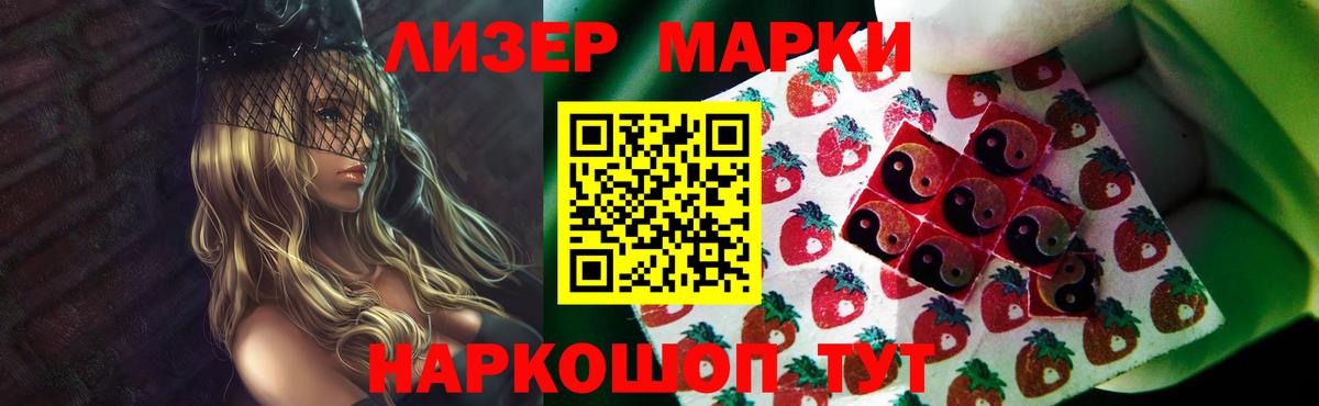 Кодеин Переславль-Залесский