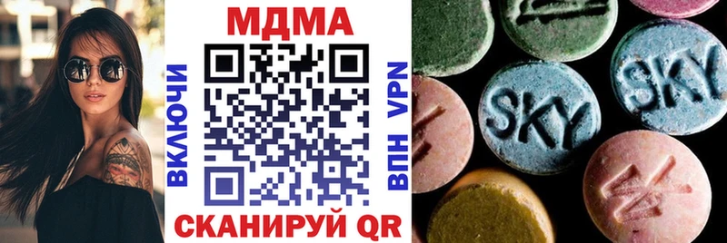 МДМА crystal  Переславль-Залесский 