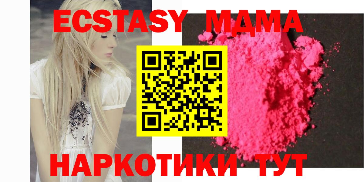 МДМА VHQ Переславль-Залесский