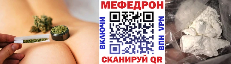 MEGA рабочий сайт сколько стоит Переславль-Залесский Меф 4 MMC