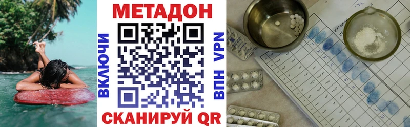 мега рабочий сайт  Переславль-Залесский  Метадон белоснежный 