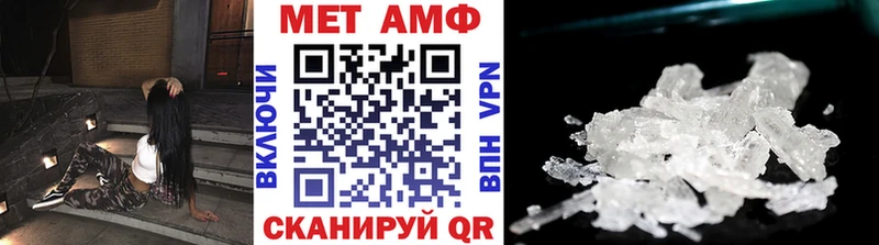 МЕТАМФЕТАМИН витя  где найти наркотики  Переславль-Залесский 