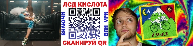 где купить   Переславль-Залесский  Наркотические марки 1500мкг 