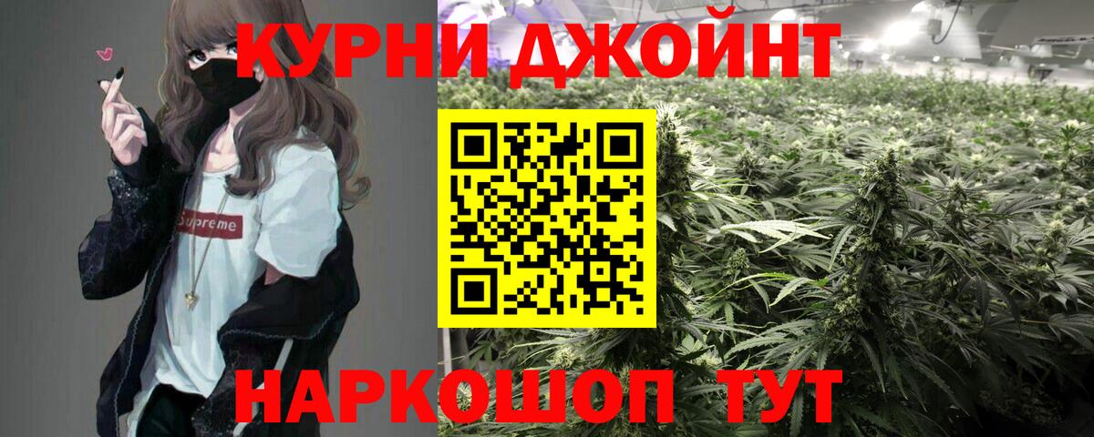Конопля ГИДРОПОН  Шишки марихуана SATIVA & INDICA  Каннабис AK-47  Переславль-Залесский 