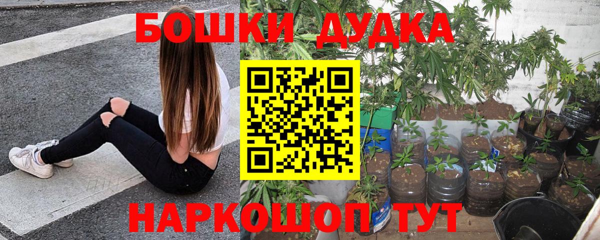 Каннабис White Widow Переславль-Залесский